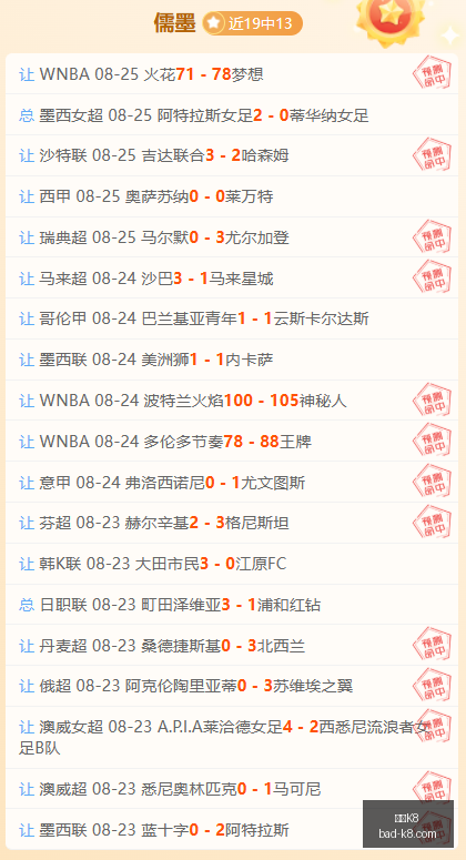 联赛射手王,凯恩,进球数已至,凯发K8官网,凯发K8娱乐,凯发K8游戏下载,凯发K8活动,凯发K8线上服务