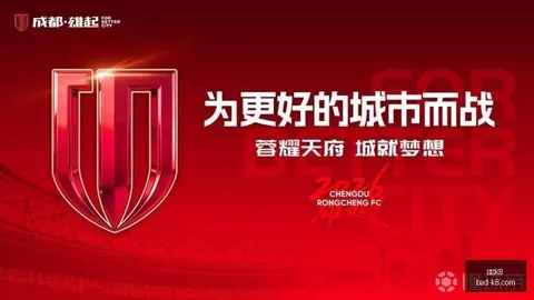 战队携手阿迪，电竞新品发布会震撼开启