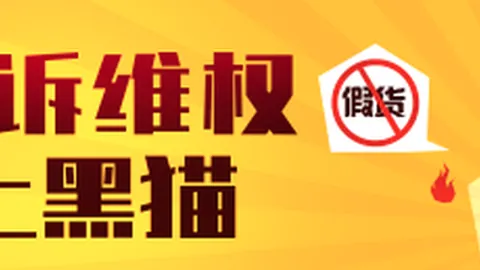 广告限制升级凯发K8活动：竞品创作广告遭禁令